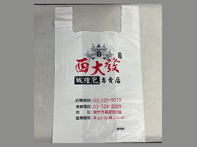 塑膠提袋.png